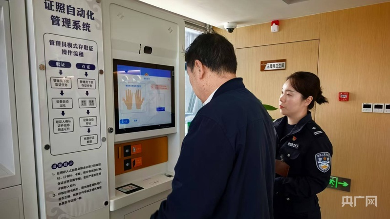 BD半岛官方北京公安多功用自助一体机试点运转
