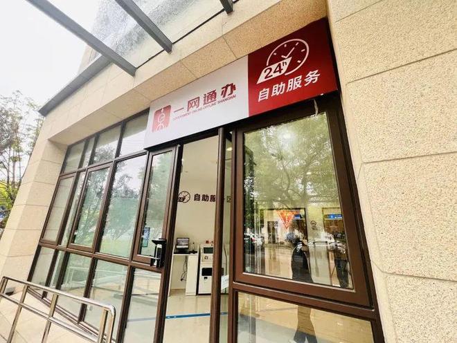 bandao顾村镇社区事件受理效劳中间新址启用(图5)