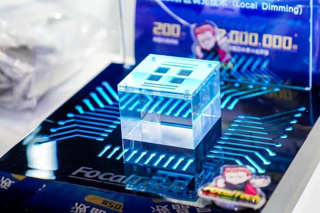 半岛电子敦泰电子：引领车用显现触控手艺开展助力智能座舱时期(图2)