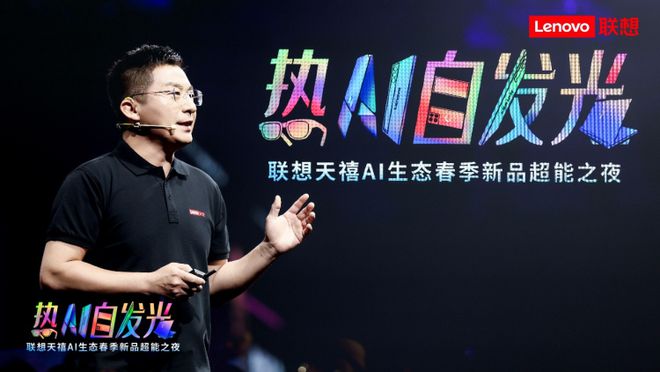 bandao遐想重磅公布两款智能体：天禧小我私家超等智能体+想一想帮效劳智能体齐